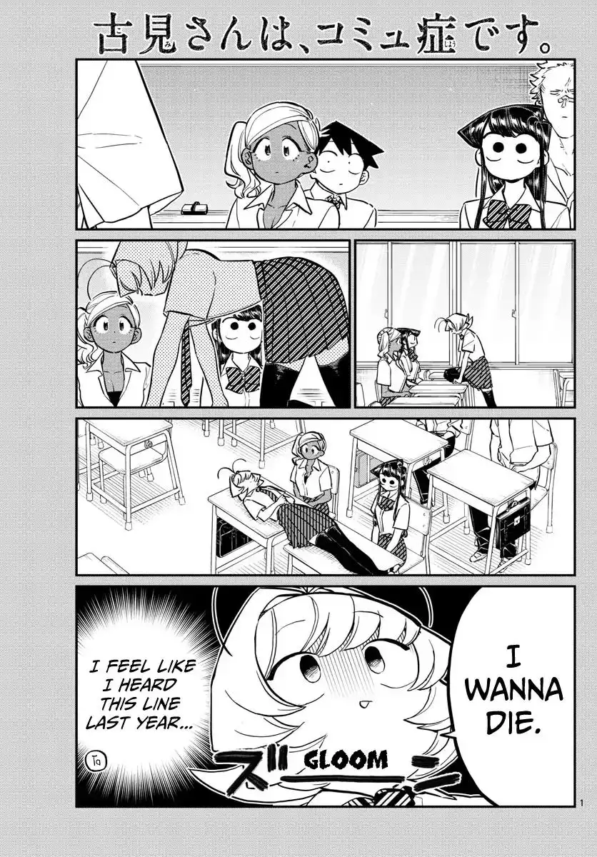 Komi-san wa Komyushou Desu Chapter 159 1